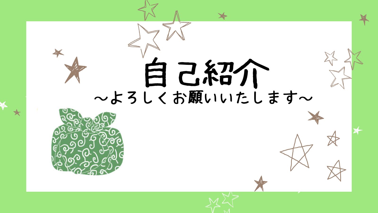 アイキャッチ他愛編