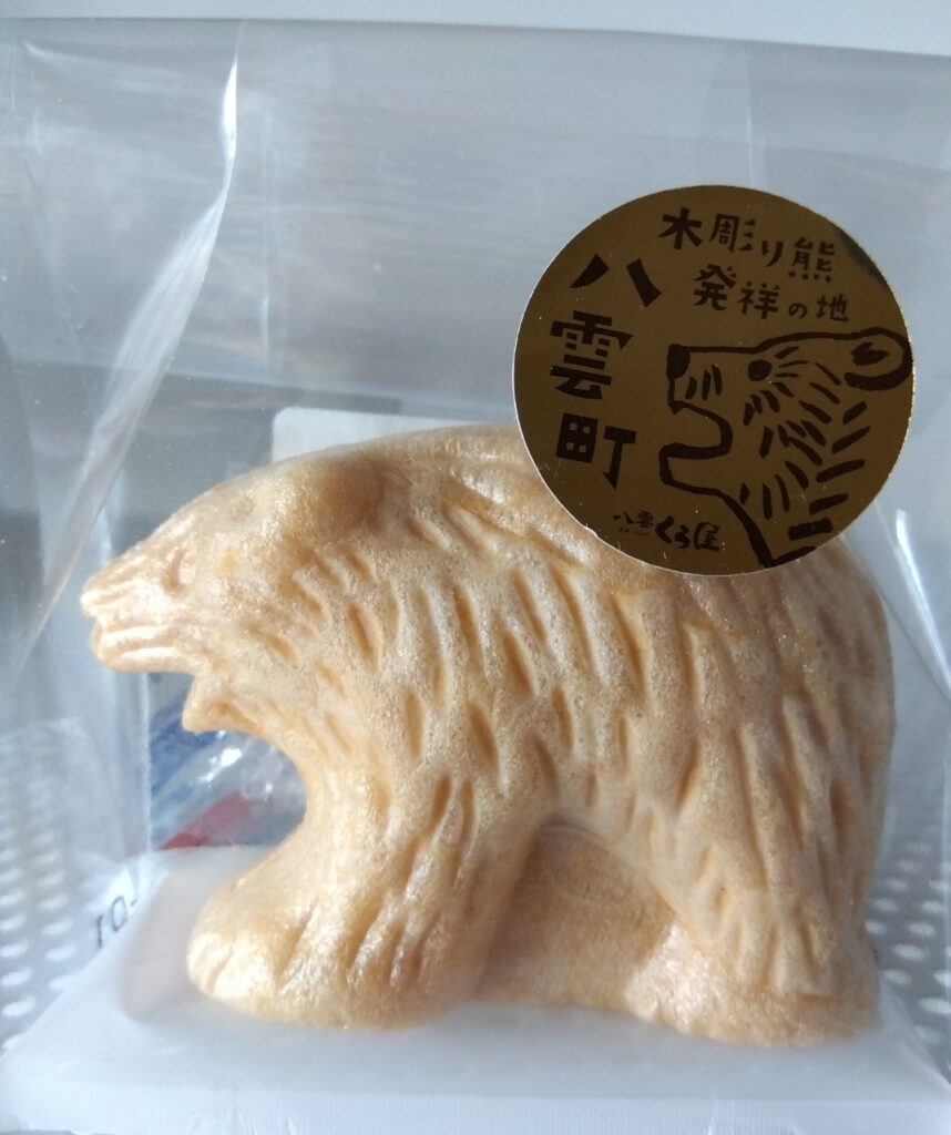 木彫り熊もなか個包装