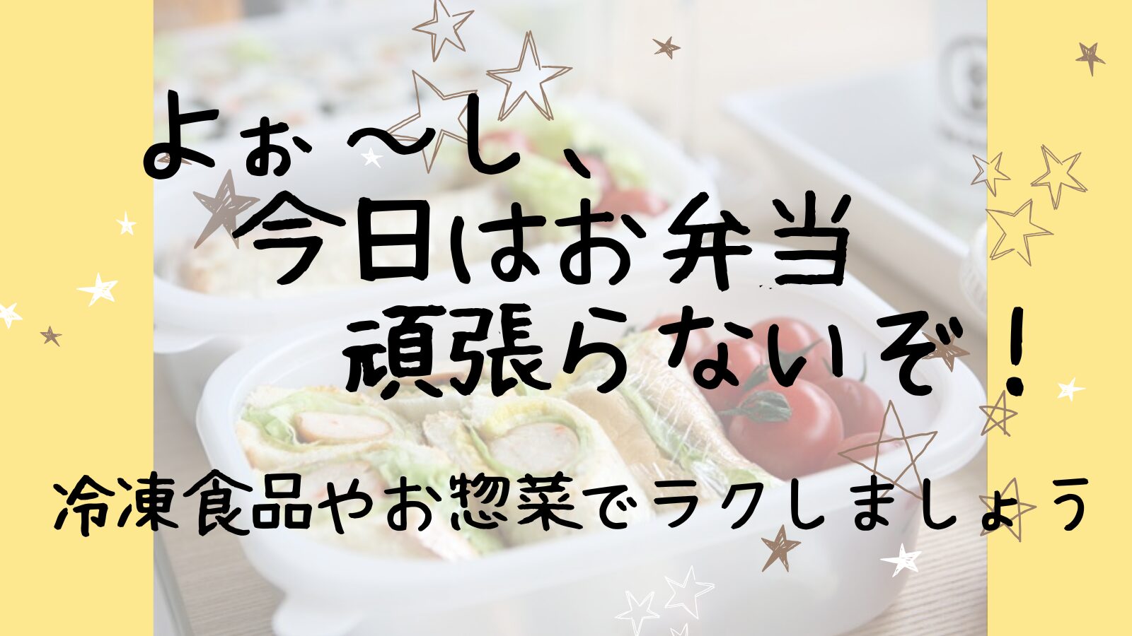 アイキャッチとりあえず２人分編